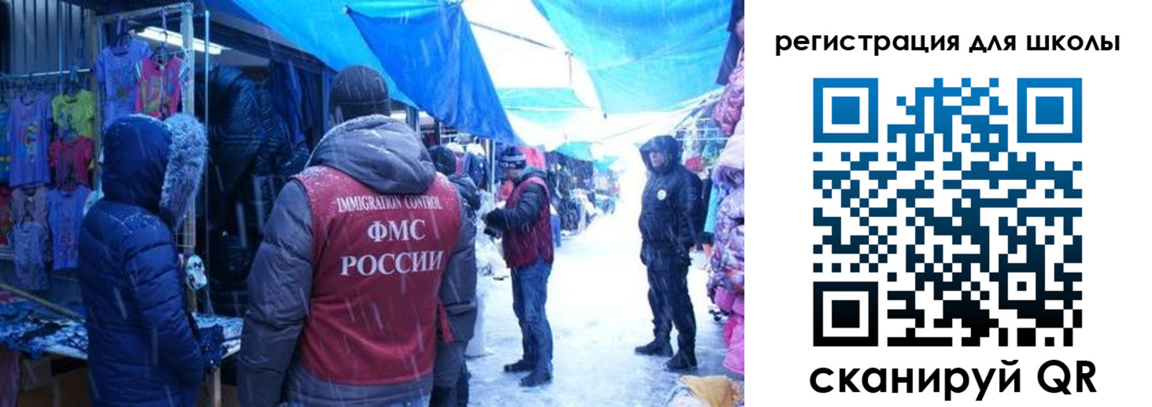 временная регистрация в квартире в Сызрани